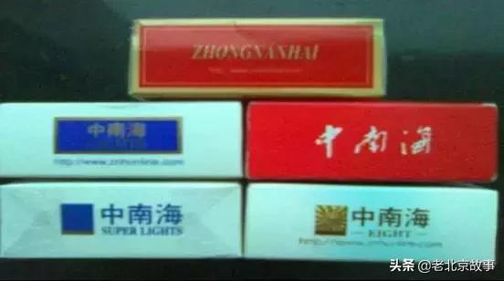 北京人抽烟的记忆!您最爱哪个?