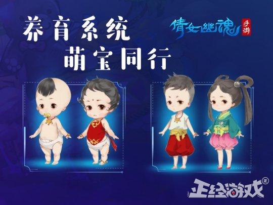 网易野心有多大？11月同时推出2款今年最重磅的游戏！腾讯慌不？