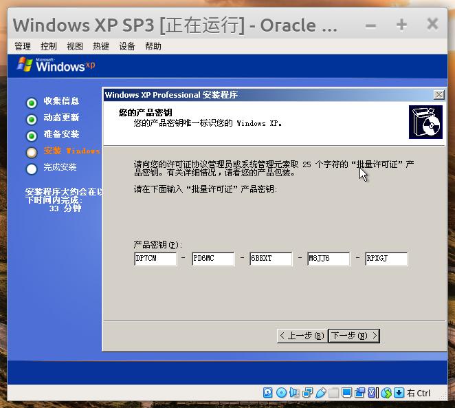 linux上怎么安装virtualbox,如何在virtualbox上安装linux系统