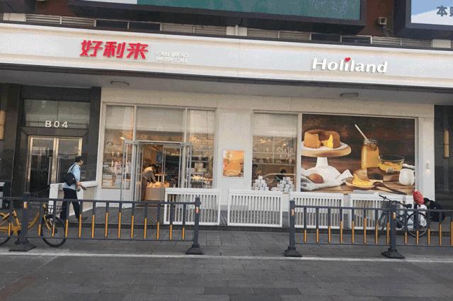 开烘焙店前景好吗,开烘焙店的前景分析如何