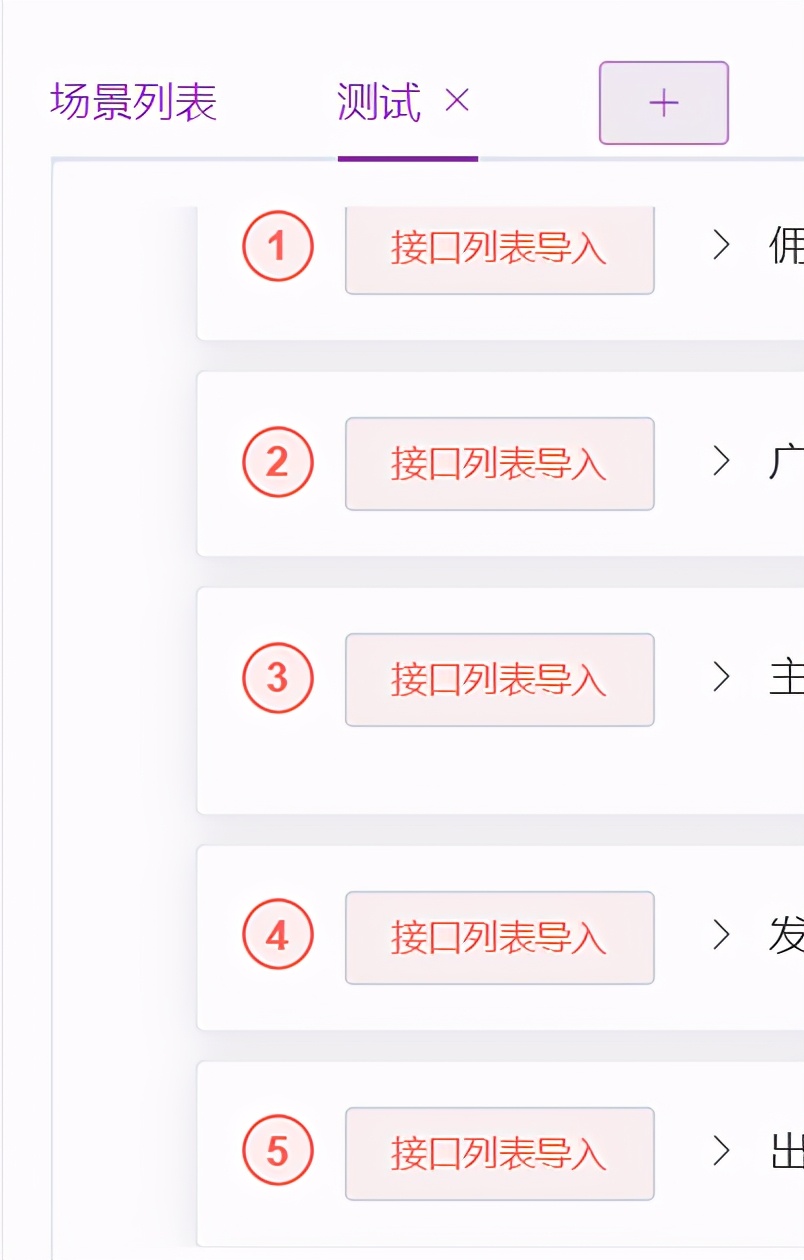 metersphere接口测试教程,metersphere开源持续测试平台