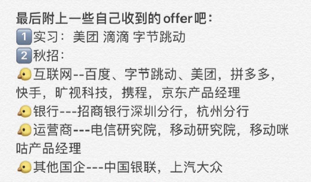 社会精英都在闲鱼上给人改简历了,你还没有副业吗?