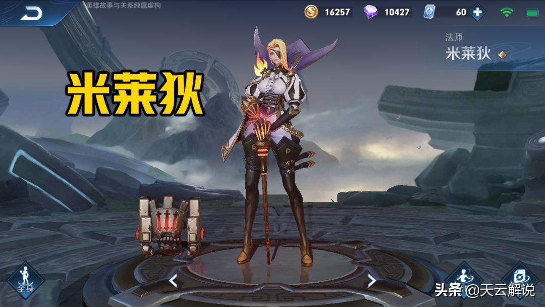 游戏首班车：谁加入觉醒之战不会被虐？宫本证明自己，她也是