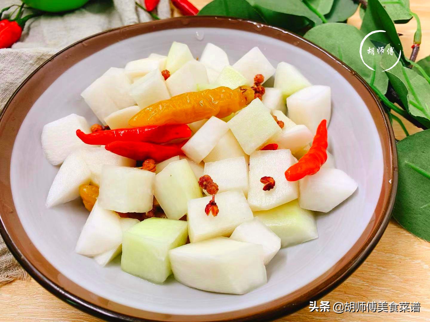 泡萝卜怎么放得久,泡萝卜放盐不脆了