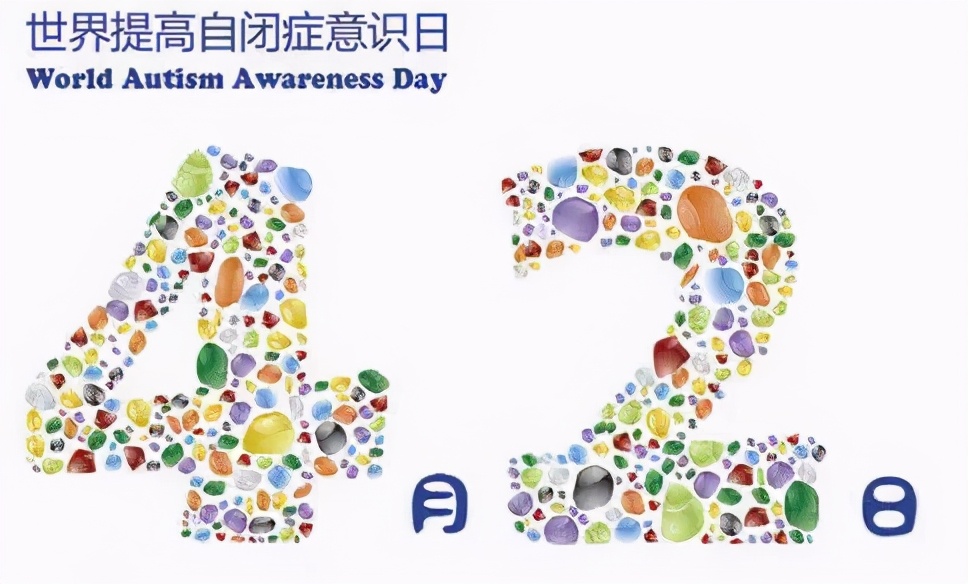 关注“星宝”让爱不孤独丨哈尔滨市儿童医院康复科免费为30名高危儿童进行儿童期孤独症评定和筛查