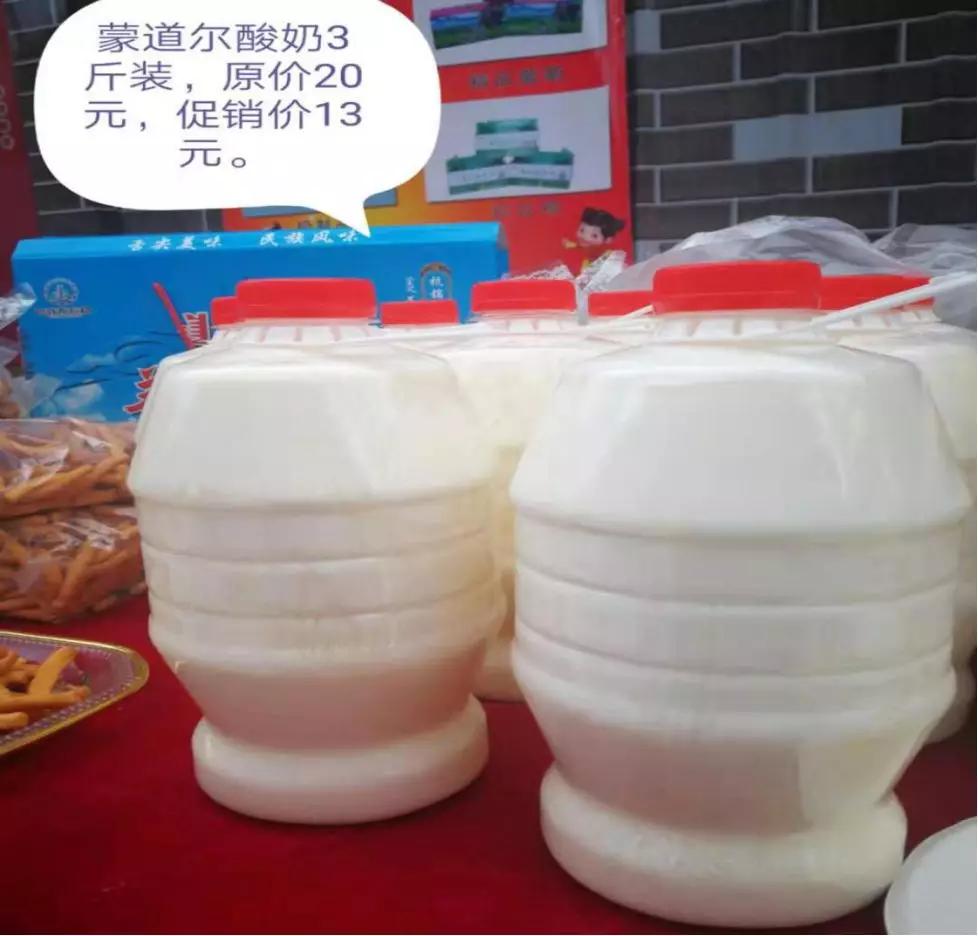 年货省心节,鄂尔多斯农产品年货节