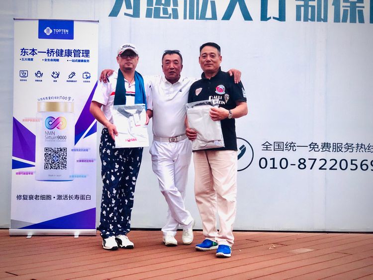 2020登邦吉HONMA（鸿马球队）开杆赛