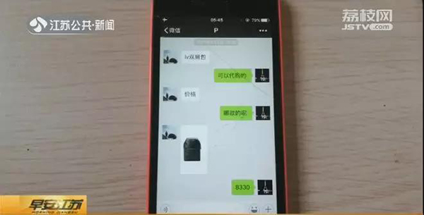 海淘“被套路”：莆田团伙搭柜台雇老外当销售，拍假代购视频