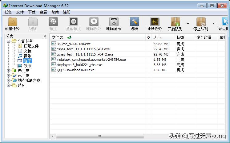 一些神奇的游戏软件,神奇的电脑软件