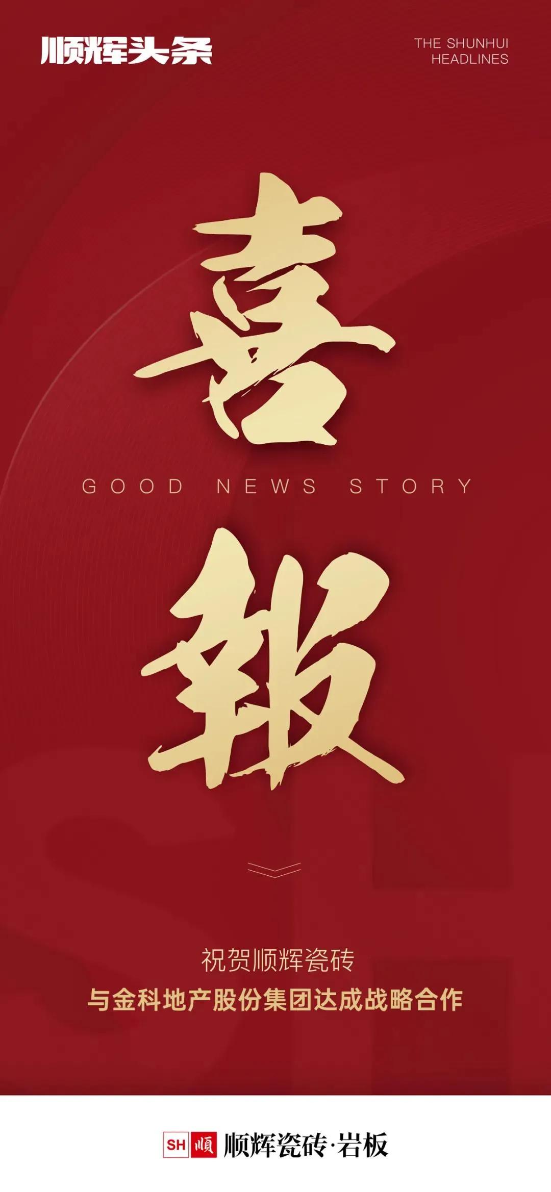 陶瓷行业十大巨头,陶瓷品牌企业大全介绍