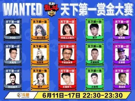 老油条说supercell荒野乱斗,荒野乱斗supercell团队