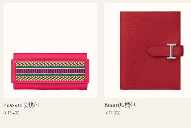 爱马仕东西为什么那么贵,爱马仕铂金包为什么比黄金还贵