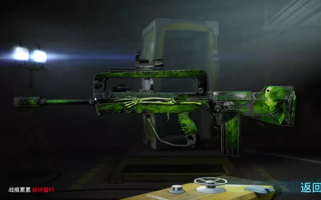 这家教上千万玩家抢银行的游戏公司，等到了被警方破门而入的一天