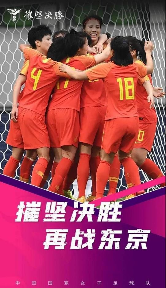 中国女足夺冠直播解说员,中国女足王霜足球视频