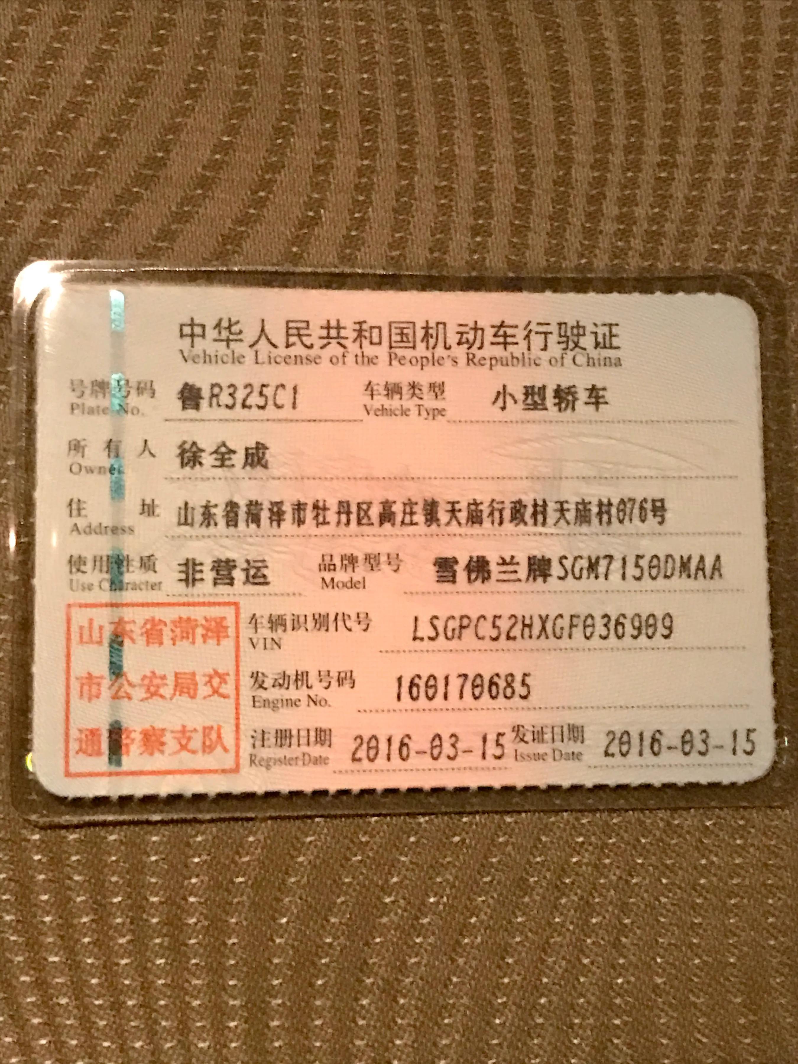 16年经典科鲁兹空调开关在哪里,16年经典科鲁兹数据