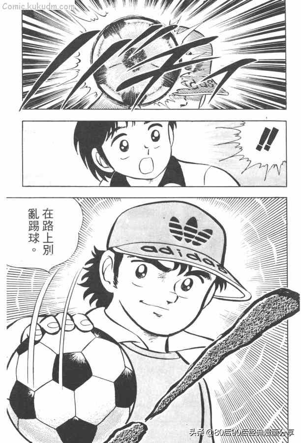 瓒崇悆灏忓皢澶х┖缈煎畬鏁寸増,瓒崇悆灏忓皢缈煎浗璇増鍏ㄩ泦鍏嶈垂瑙傜湅