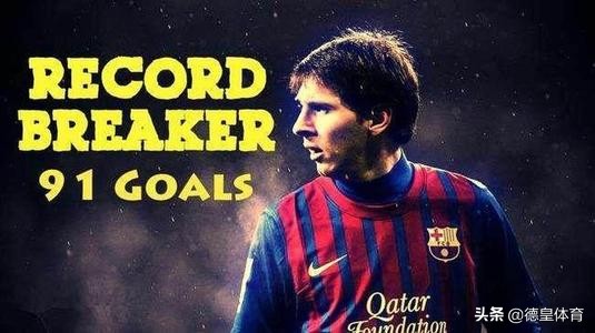 近十年最佳球队？巴萨23冠傲视全欧，梅西五座金球当世无敌