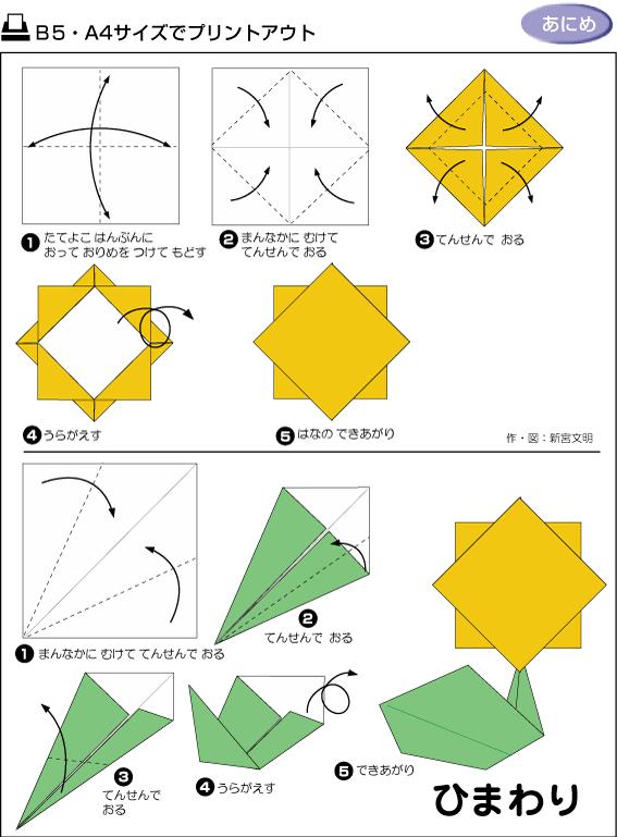 书法折纸方法图解,五角星折纸方法图解