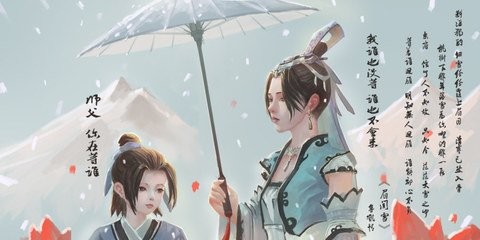 剑网3动漫同人,剑网3红衣歌奇遇