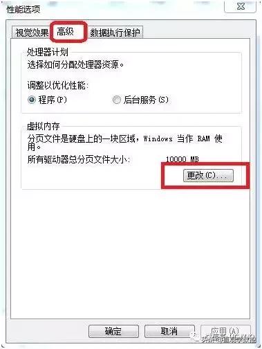 ug编程出现内存不足怎么解决,ug计算刀路时内存不足清理内存