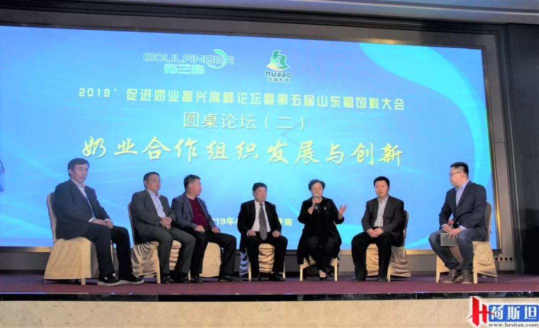 省农村信用合作联社成立,农村合作社联合社成立申请