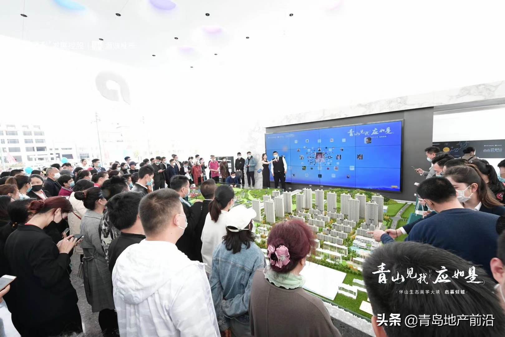 青岛保利房产质量咋样,保利地产成交记录