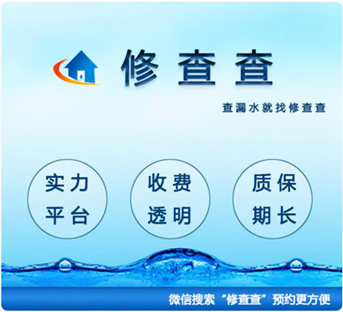 管道漏水最好的解决方法,家里管道漏水怎么找漏水点