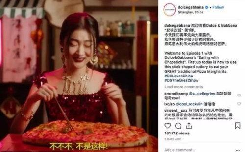 DG不作不会死，辱我中华，这后果你能承担吗