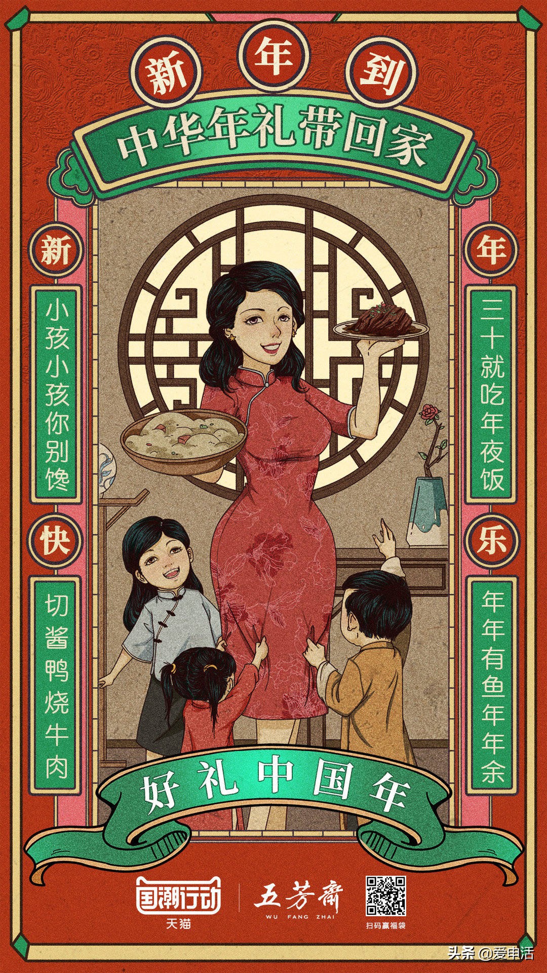 ip网红营销方案,ip网红运营流程