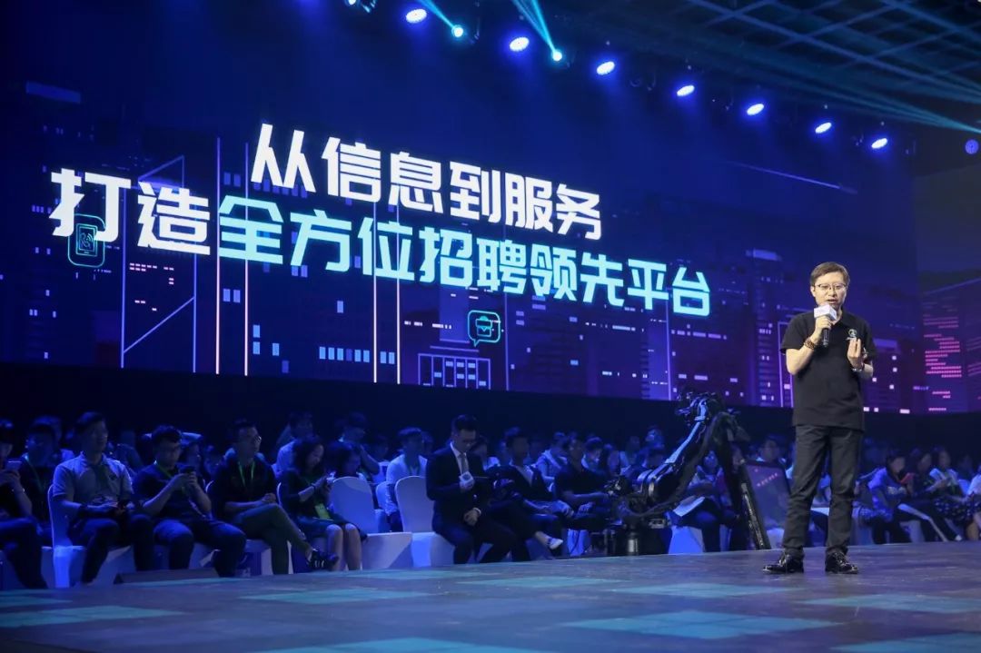 58神奇日峰会,58同城举办峰会