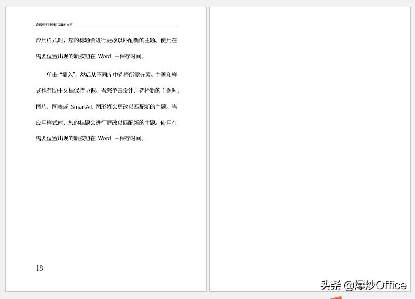 双面打印怎么设置奇偶页页边距,双面打印奇偶页如何设置页码
