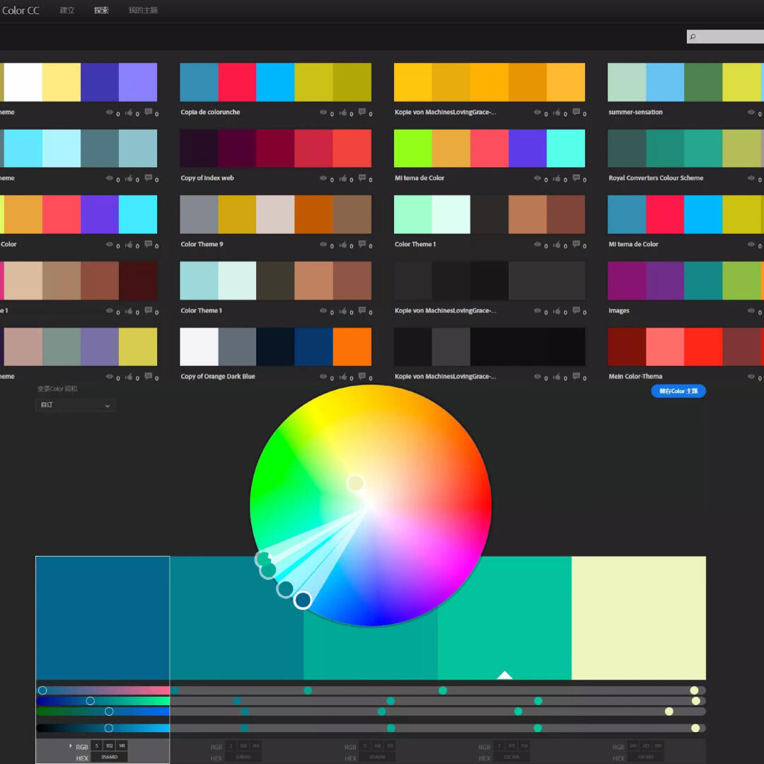 学习色彩搭配找哪个课程,学习色彩搭配的书