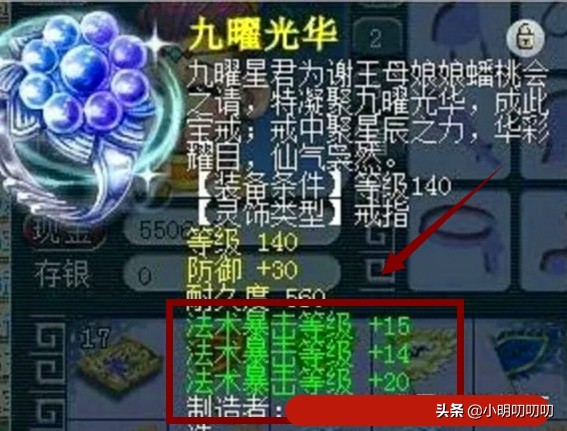 梦幻西游除了吸血鬼必带三个技能,梦幻西游七技能全红吸血鬼多少钱