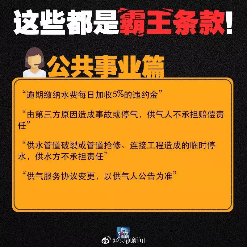 三包期手机出现问题,三包期内出现质量问题怎么办