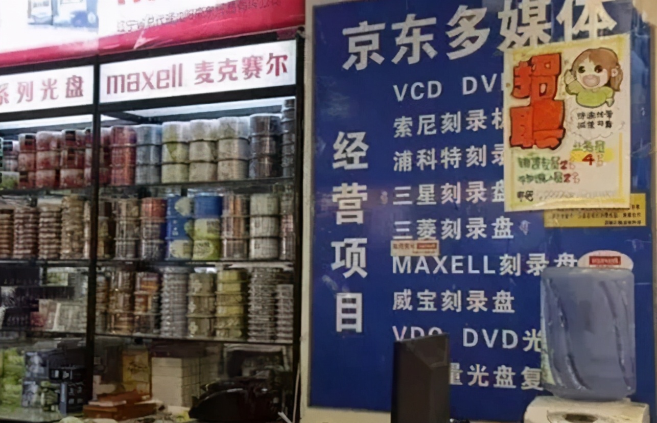 刘强东京东现在怎么样,刘强东优秀的男人