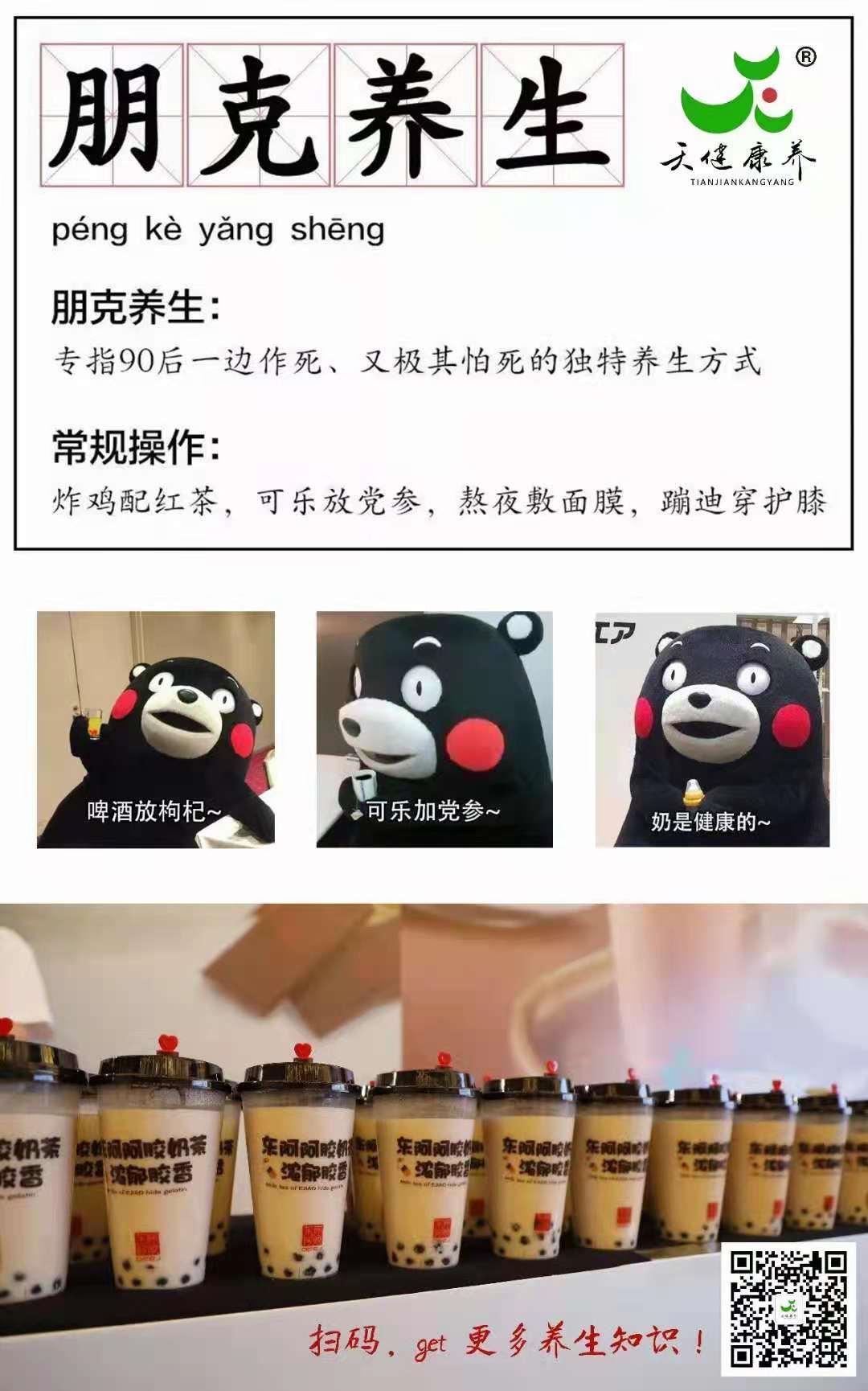 最近养老保健品诈骗案,官方通报保健养老诈骗案