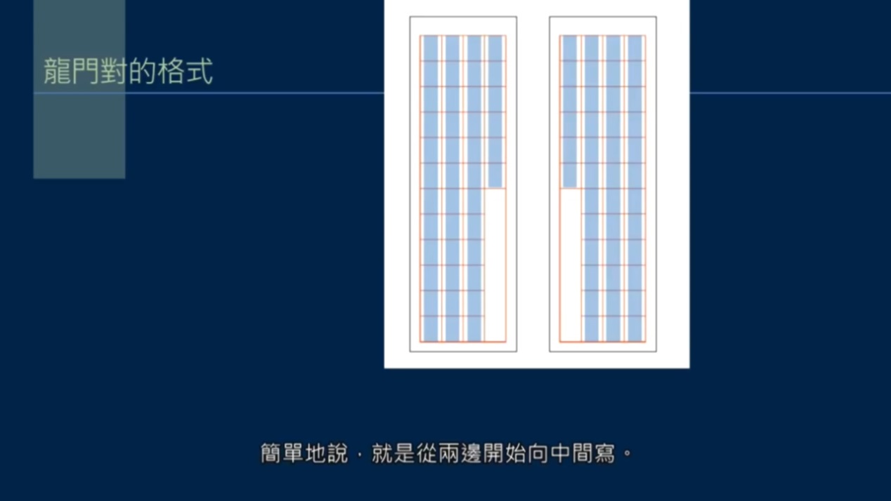 黄简讲书法书写全部视频,黄简讲书法教程怎么样