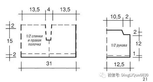 儿童开衫毛衣编织大全简单又好看,儿童针织套头衫薄款