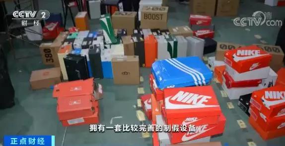发票、证书齐全，热门网店年销超200万双球鞋，竟全是假货！