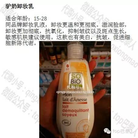 法国的护肤品平价吗好用吗,法国好的护肤品排行榜