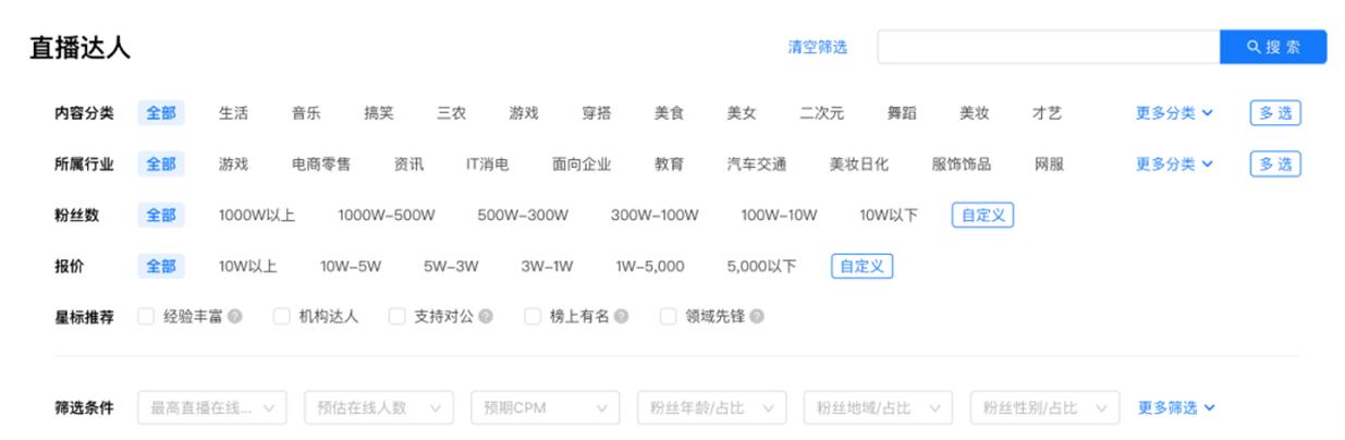 快手的磁力聚星计划如何提高收益,快手磁力聚星如何成为机构达人