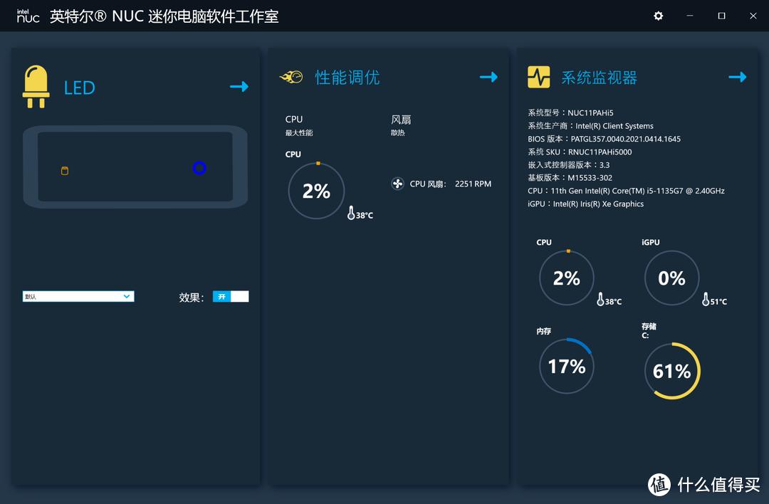 intelnuc11cpu性能,intelnuc11原系统