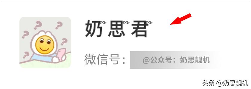 微信昵称新玩法怎么设置爱心,备注蓝色爱心微信昵称