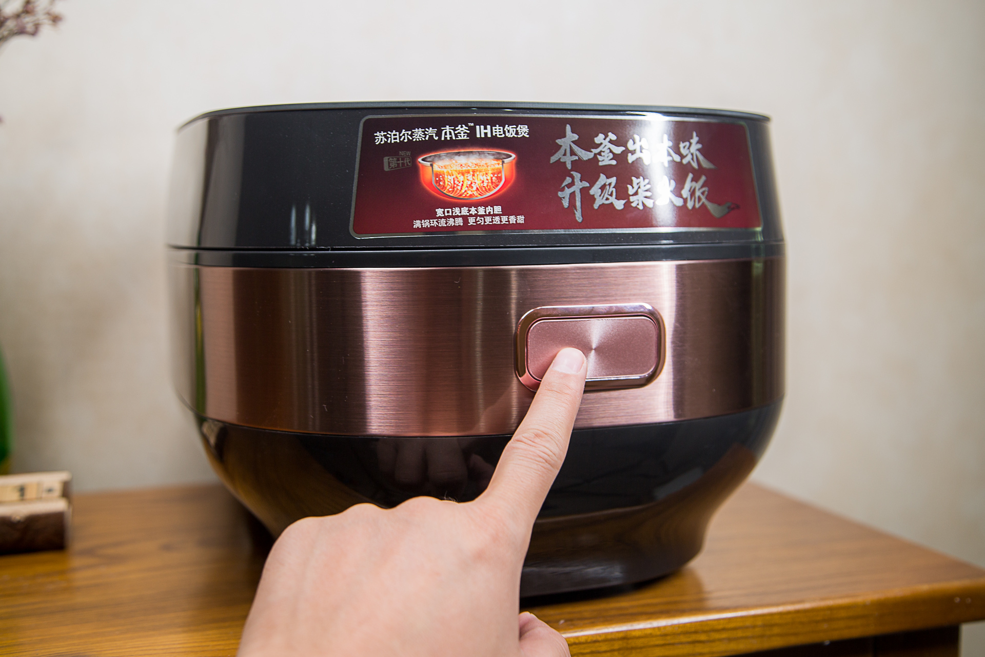 苏泊尔本釜ih电磁电饭煲使用视频,苏泊尔本釜远红外电饭煲功能介绍