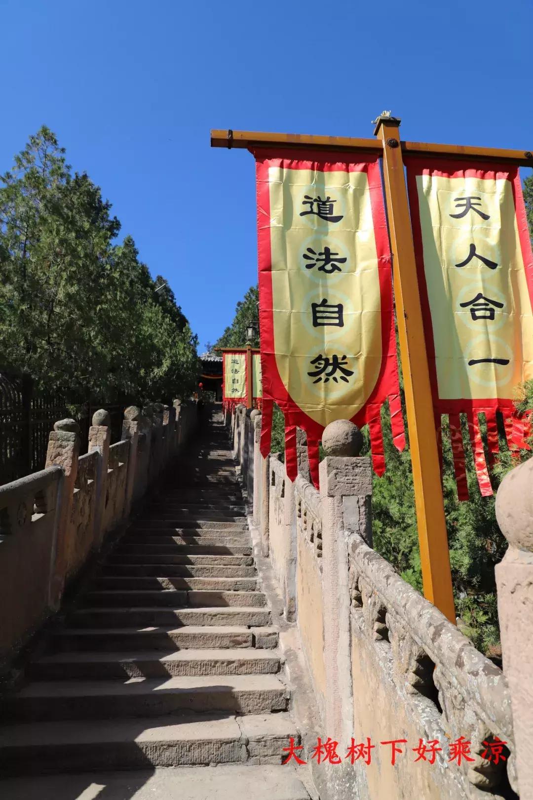 西北最大的古建筑群，毛主席当年都来到过这里