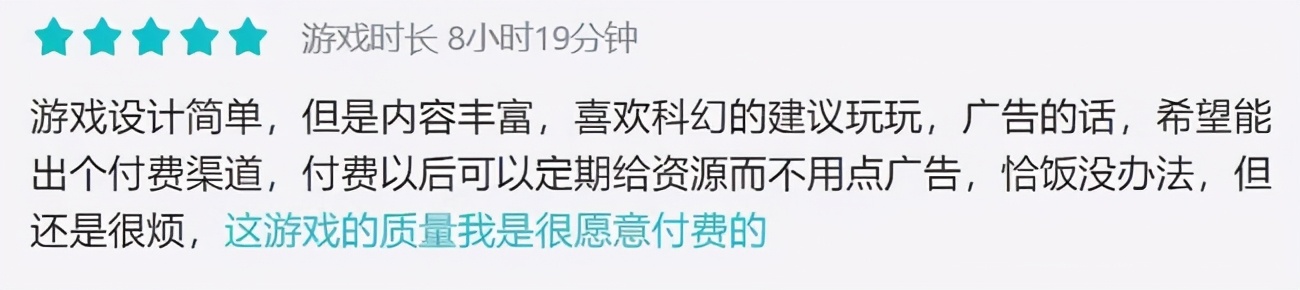 閫愬厜鎵嬫父鍚埅鏀荤暐,閫愬厜鍚埅鎵嬫父娓告垙鏀荤暐