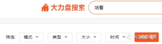 推荐几个网盘搜索网站,哪里可以找到各种百度网盘资料