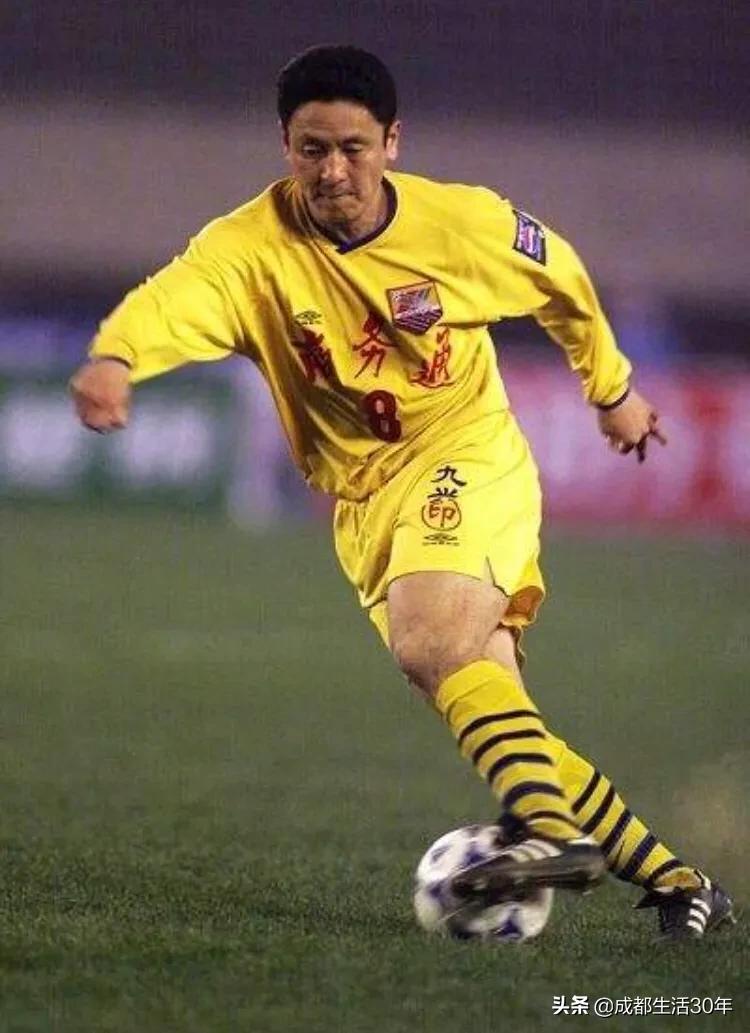 雄起四川全兴,四川全兴队比赛视频