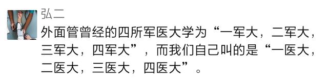 深圳的医院里，「潜伏」了这么多老兵！