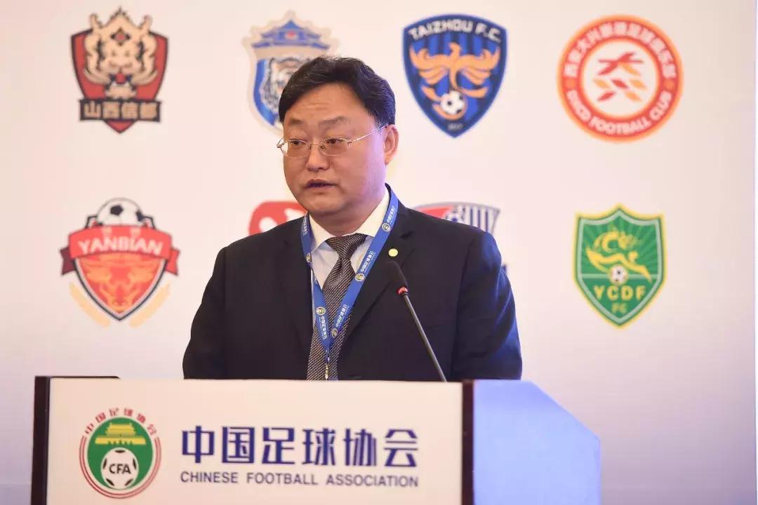 中乙俱乐部所在城市支持俱乐部发展座谈会召开昆山FC分享经验